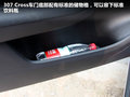 标致307 图片