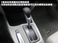 思域 圖片
