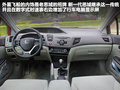思域 图片