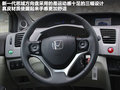 思域 图片