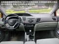 思域 图片