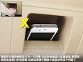 长城C50 图片