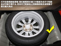 长城C50 图片