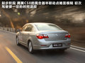长城C50 图片