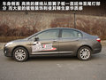长城C50 图片