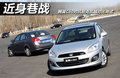 长城C50 图片