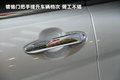 长城C50 图片