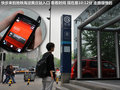 长城C50 图片