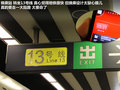 长城C50 图片