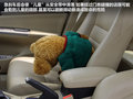 长城C50 图片