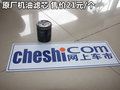长城C50 图片