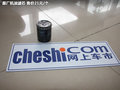 长城C50 图片