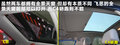 飞思 图片