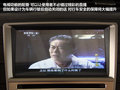 比亚迪G6 图片