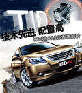 比亚迪G6 图片