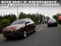 大7 SUV 图片