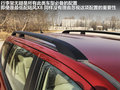陆风X8 图片