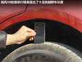 陆风X8 图片