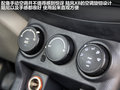 陆风X8 图片