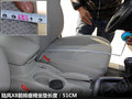 陆风X8 图片
