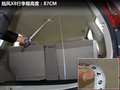 陆风X8 图片