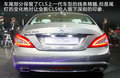 奔驰CLS 图片