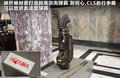 奔驰CLS 图片