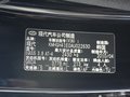 雅科仕 2012款 3.8 AT GDI 尊享版图片