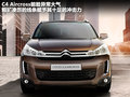 雪铁龙C4 Aircross 2012款 C4 Aircross图片