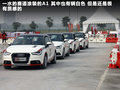 奥迪A1 图片