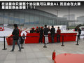 奥迪A1 图片