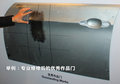 宝马5系 图片