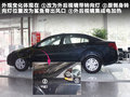 奔腾B50 图片