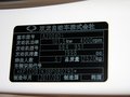 愛騰 2011款 愛騰 2.0T AT 兩驅(qū)豪華導(dǎo)航版5座圖片