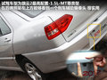 旗云2 图片