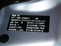 奔腾B50 奔腾B50 1.6 MT 天窗版 2012款图片