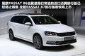速腾 图片