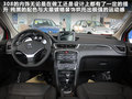 标致308 图片