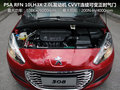 标致308 图片