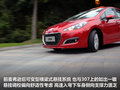 标致308 图片