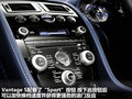 阿斯顿·马丁V8 Vantage 图片