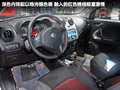 ALFA MiTo 图片