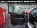 ALFA MiTo 图片
