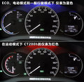 雷克萨斯CT 图片