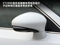 雷克萨斯CT 图片