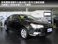 雪铁龙C5 图片