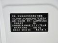 馬自達3 1.6 自動 經典款特惠型 2012款圖片