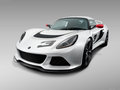 Exige 圖片