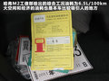 長城M2 圖片