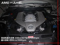 奔驰C级AMG 图片